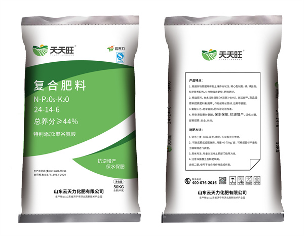 天天旺24-14-6中氯50kg