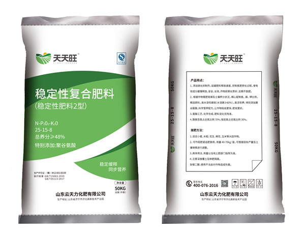 天天旺25-15-8中氯稳定性50kg