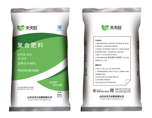 天天旺26-8-6中氯40kg