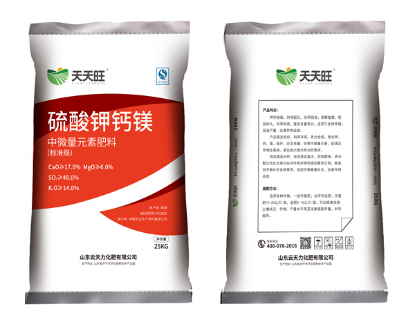 天天旺硫酸钾钙镁25kg