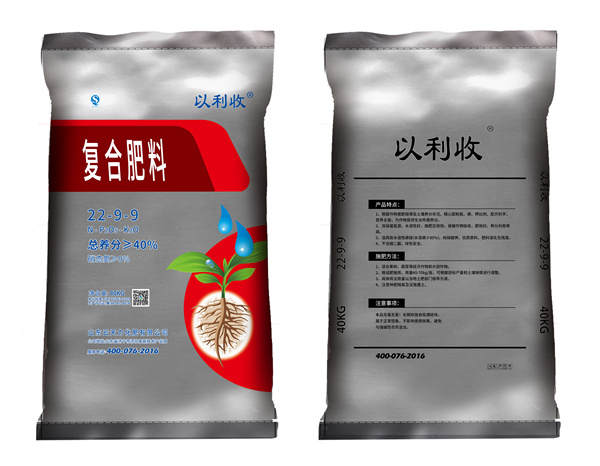 以利收22-9-9硝硫基40kg