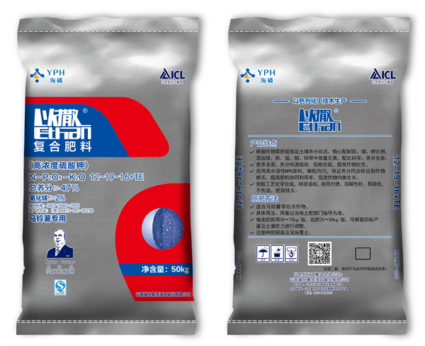 以撒12-19-16硫酸钾50kg马铃薯专用