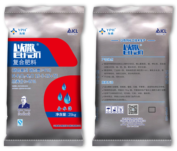 以撒15-5-25硝硫基25kg