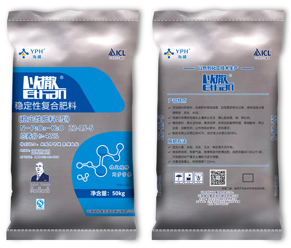 以撒22-15-5低氯50kg