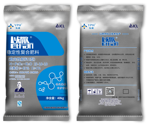 以撒23-10-10稳定性低氯40kg