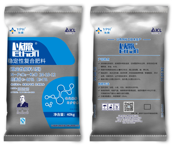 以撒24-10-12稳定性低氯40kg
