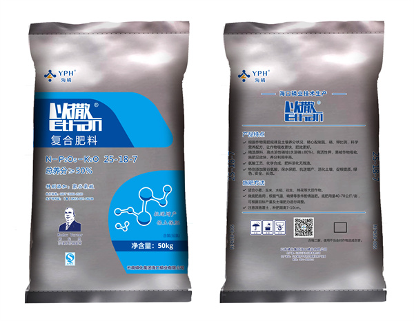 以撒25-18-7底50kg