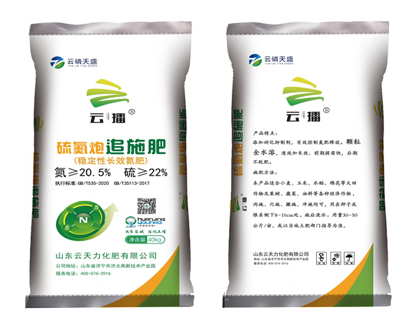 云播硫弹炮40kg